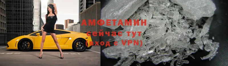 Amphetamine 97%  Владивосток 