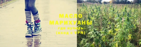 гашишное масло Балахна