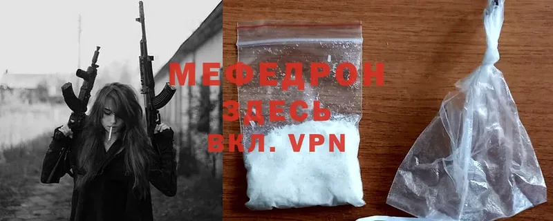 Меф mephedrone  MEGA вход  Владивосток 